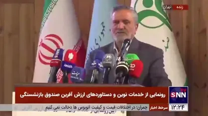 وزیر کار: ۲۰.۵ همت از ۲۲ همت حقوق سالانه بازنشستگان از بودجه عمومی دولت تامین می&zwnj;شود/باید امروز نجوای استقلال اقتصادی صندوق را سر می&zwnj;دادیم