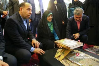 سفر ابتکار
