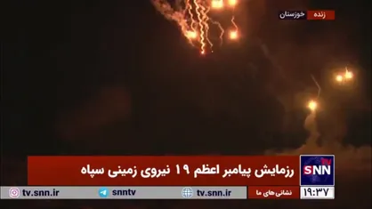 قدرت آتش طی شب در رزمایش پیامبر اعظم ۱۹