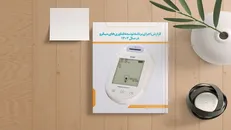 گزارش اجرای برنامه توسعه فناوری‌های میکرو در سال ۱۴۰۲ منتشر شد
