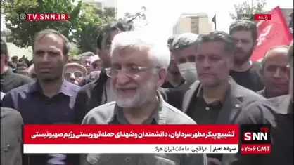 جلیلی: مردم امروز بر دهان دشمنان زدند/  تعلیق همکاری با آژانس باید انجام می&zwnj;شد