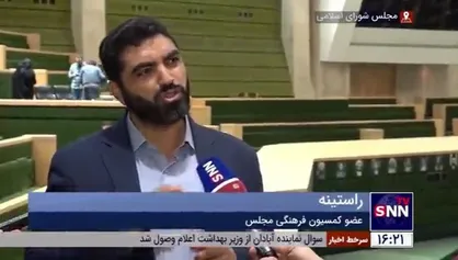 راستینه: انتظار داشتیم روسای فدراسیون&zwnj;ها از ما تشکر کنند! / کاری که مجلس در حمایت از ورزش انجام داد بی&zwnj;نظیر بود