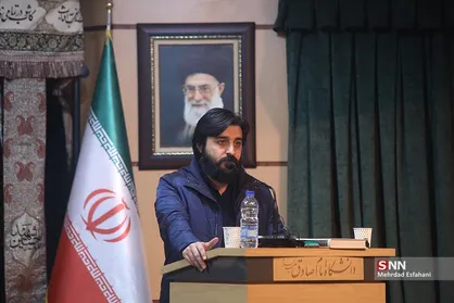 برگزاری سوگواره شعر فاطمیه در دانشگاه امام صادق(ع)