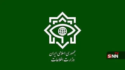 وزارت اطلاعات ۱۴ مزدور دشمن را در چهار استان کشور بازداشت کرد