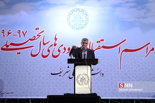 شریف