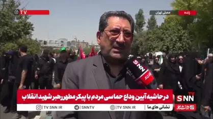 وزیر صمت: برای ادای دین&zwnj;مان به رهبر شهید در مراسم وداع حاضر شدیم/ باید تشییعی درخور ایشان برگزار کنیم