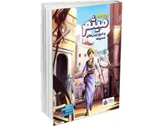 آغاز بیستمین دوره از پویش پویا