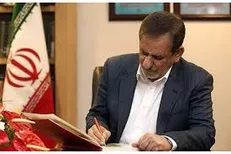 باید عوامل تشکیل اجتماع مشهد شناسایی و با آن‌ها برخورد قانونی شود