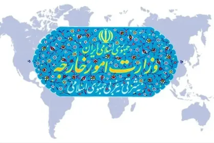 بیانیه وزارت امور خارجه جمهوری اسلامی ایران درباره تجاوز نظامی آمریکا به ونزوئلا