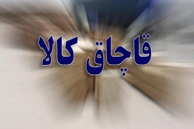 کشف محموله ۴۶ میلیارد تومانی تلویزیون قاچاق در جنوب تهران