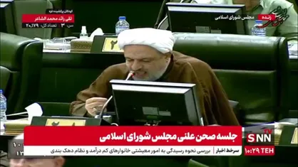 رسایی: وزارت رفاه ضوابط دهک&zwnj;بندی را درست بکند/ سبد کالا باید با نرخ تورم هماهنگ باشد