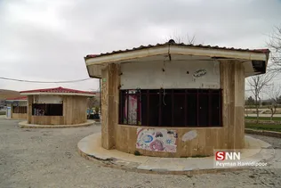 تعطیلی اماکن