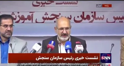 توصیه رئیس سازمان سنجش: برای انتخاب رشته فریب تبلیغات موسسات در فضای مجازی را نخورید