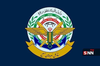 ستادکل نیروهای مسلح: دولت آمریکا هیچ ارزشی برای هم&zwnj;پیمانانش قائل نیست