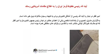 آیت الله رئیسی خطوط قرمز ایران را به اطلاع مقامات آمریکایی رساند