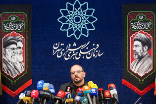 نشست خبری «پیاده‌روی جاماندگان اربعین حسینی در تهران»