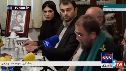 اعلام جزئیات تشیع و تدفین شهید تازه تفحص شده اقلیت دینی در تهران
