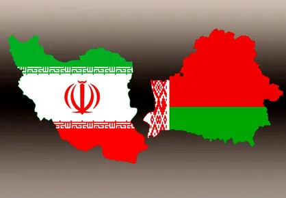 مجلس با کلیات لایحه موافقتنامه همکاری بازرگانی ایران و بلاروس موافقت کرد