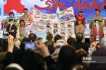 بازی