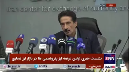 بازگشت ۸.۵ میلیارد دلار ارز پتروشیمی در ۹ ماه گذشته