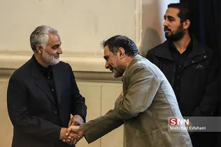 سلیمانی