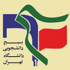 اینستاگرام  صفحه‌ «بسیج دانشجویی دانشگاه تهران» را مسدود کرد