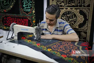 محرم