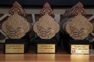 علامه