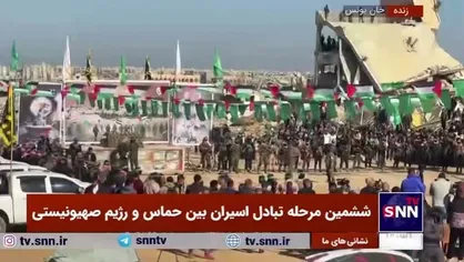 نمایی دیگر از تحقیر صهیونیست&zwnj;ها توسط رزمندگان قسام