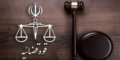 واکنش&zwnj;ها به طرح جدید رئیسی در قوه قضاییه