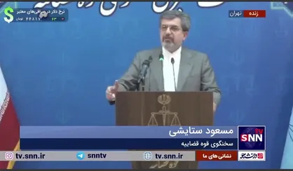 ستایشی: تعداد کل عفوشدگان اخیر ۸۲ هزار نفر است/ ۲۲ هزار نفر از عفوشدگان مربوط به اغتشاشات اخیر بودند