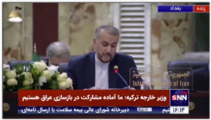 امیر عبداللهیان: اگر مرجعیت شیعی و اقدام مردم عراق نبود معلوم نبود چه بلایی بر سر عراق و کشورهای منطقه بیاید