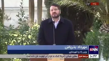 بذرپاش: هنوز تصمیمی برای افزایش قیمت بلیط&zwnj;ها گرفته نشده/ افزایش بلیط&zwnj;&lrm;ها در سال جدید طبیعی است