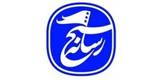 سپاه پاسداران مسئولیت سنگین و رسالت خطیری بر عهده دارد