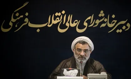 الزامات تشکیل سازمان ملی سنجش تشریح شد