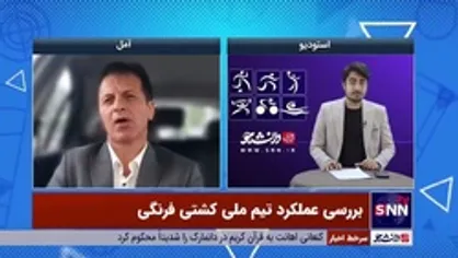چرخه انتخابی تنها راه رسیدن به تیم ملی کشتی فرنگی!