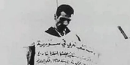 روسیه تحویل جسد جاسوس صهیونیست به اسرائیل را رد کرد