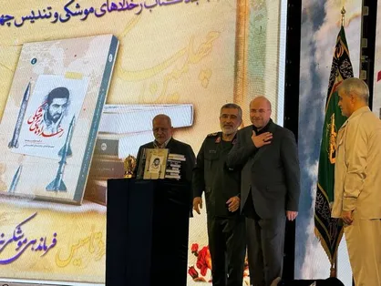 &laquo;رخدادهای موشکی&raquo; رونمایی شد+ فیلم