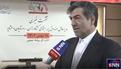 پرداخت وام تا سقف ۱۵ میلیون تومان به مستمری بگیران بیمه اجتماعی روستائیان، عشایر و کشاورزان+ فیلم