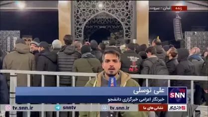 علیرغم برودت هوا و گذشت چندین ساعت از مراسم تدفین، هنوز تعداد زیادی از مردم گرداگرد پیکر ایشان حضور دارند
