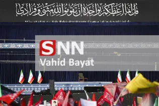 bayat
