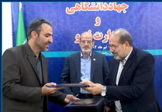 امضای تفاهم نامه همکاری بین جهاددانشگاهی و وزارت نیرو