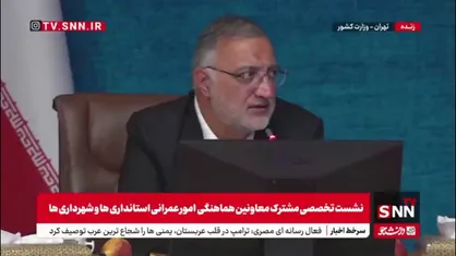زاکانی: بخشی از مدارس کشور فرسوده اند / برای ساخت مجتمع های مدرسه ای با آموزش و پرورش توافق می&zwnj;کنیم