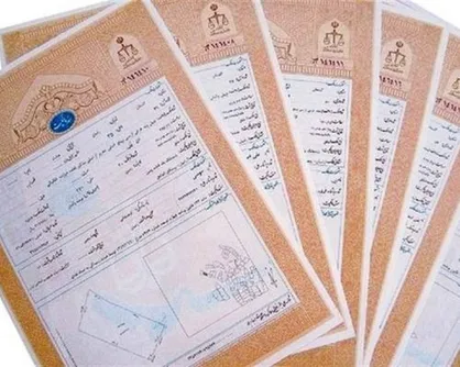 اهالی &laquo;اسلام آباد کرج&raquo; پس از ۴۵ سال صاحب سند می&zwnj;شوند