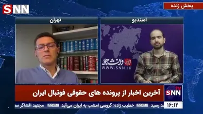 مشاور حقوقی فدراسیون فوتبال: فعلا خبری از VAR نیست!