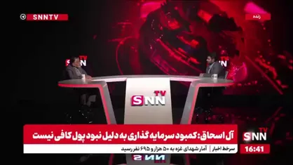 آل اسحاق: کارت بازرگانی یک بار مصرف هست، زیاد هم هست