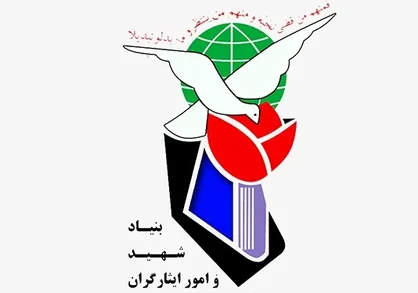 منازل مسکونی ایثارگران زلزله زده تحت پوشش بیمه بود
