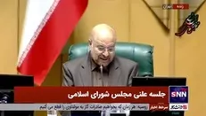 قالیباف: خارج نشینان با خوشحالی برای خانم امینی اشک تمساح ریختند/ هیچ تسامحی در برخورد با مخلان امنیت مردم نباید صورت بگیرد