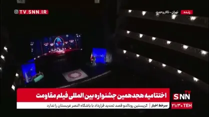 سرلشکر سلامی: هنرمندان مقاومت فرماندهان جنگ روایت ها هستند