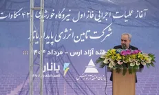 آغاز عملیات اجرایی نیروگاه خورشیدی ۴۲۰ مگاواتی در منطقه آزاد ارس